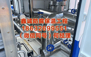 黔西南管道保温工程 1984骞村睘浠€涔堢敓鑲朹鐧惧害鐭ラ亾